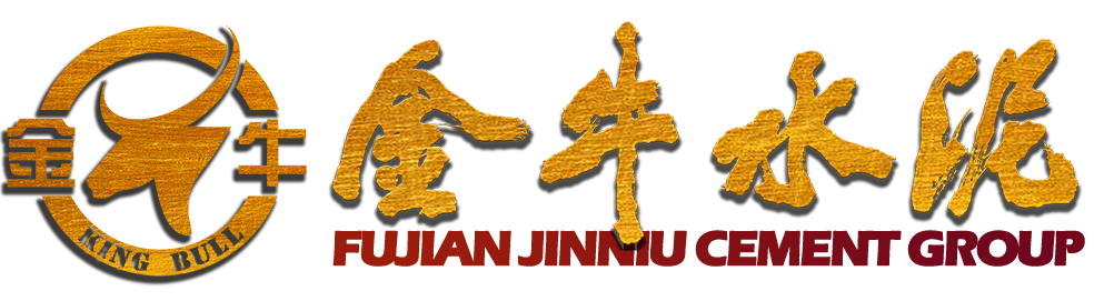  福建fun88乐天使水泥（集团）有限公司